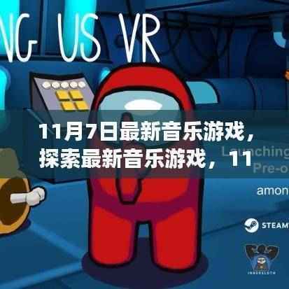 眉飞色舞 第18页
