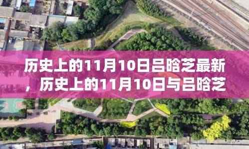 江南烟雨断桥殇 第46页