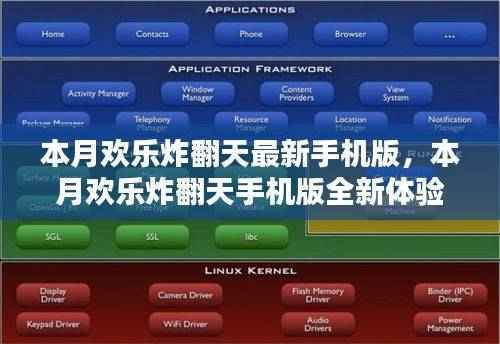 橘虞初梦 第41页