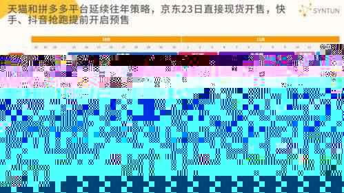 新澳精准资料免费提供,综合数据解释说明_特殊版VIU181.69