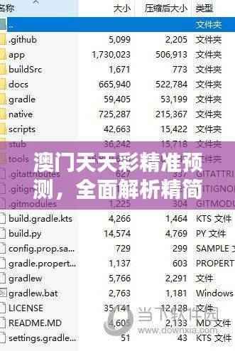 回眸最初 第43页