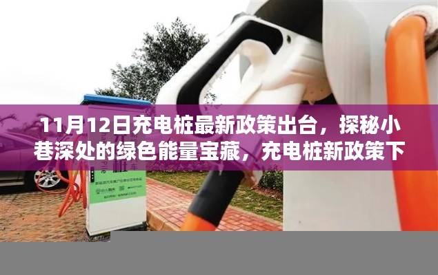 橘虞初梦 第38页