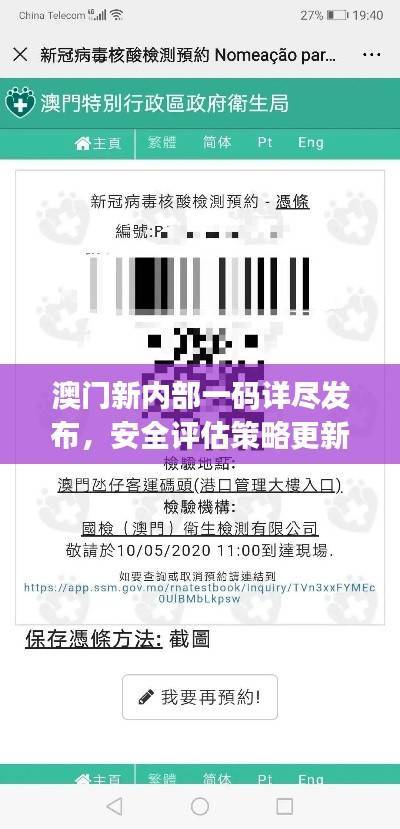 bainiaozhengming 第22页