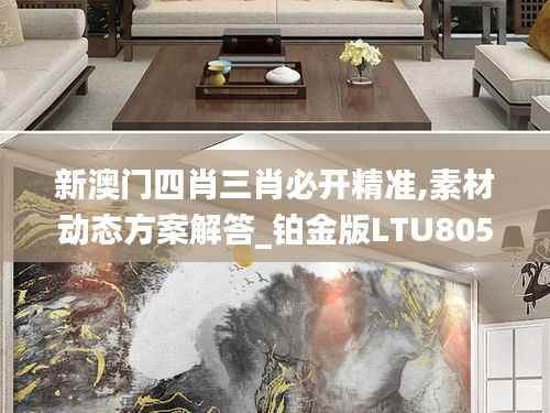 bainiaozhaofeng 第19页