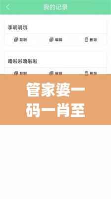 管家婆一码一肖至理名言,应用经济学领域经典语录_曾仙UGP155.23