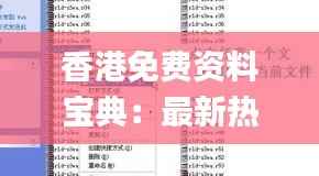 hubeixiongyao 第6页