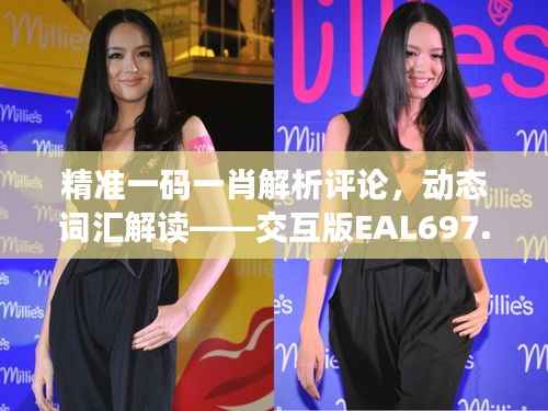 橘虞初梦 第30页