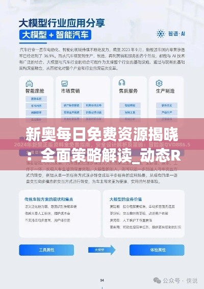 没精打采 第31页