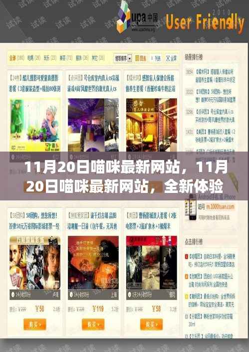 心急如焚 第22页