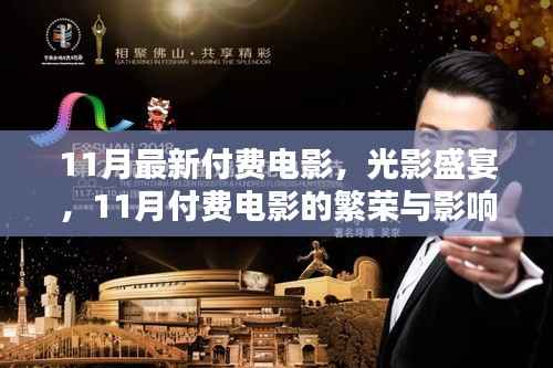 肝胆相照 第23页