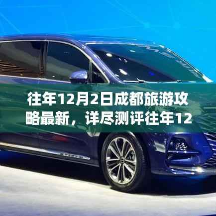 花开无言 第12页