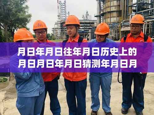 青岛防疫实时洞察与探索自然美景之旅，追寻内心宁静的旅程