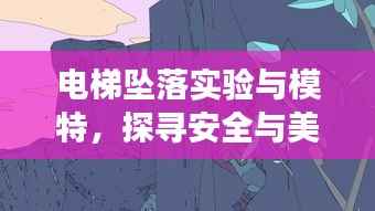 jingchaibuqun 第8页