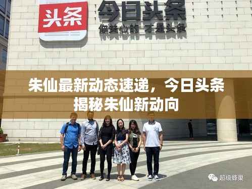 huanchunfanpu 第7页