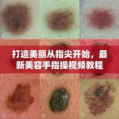 shuoguojincun 第2页